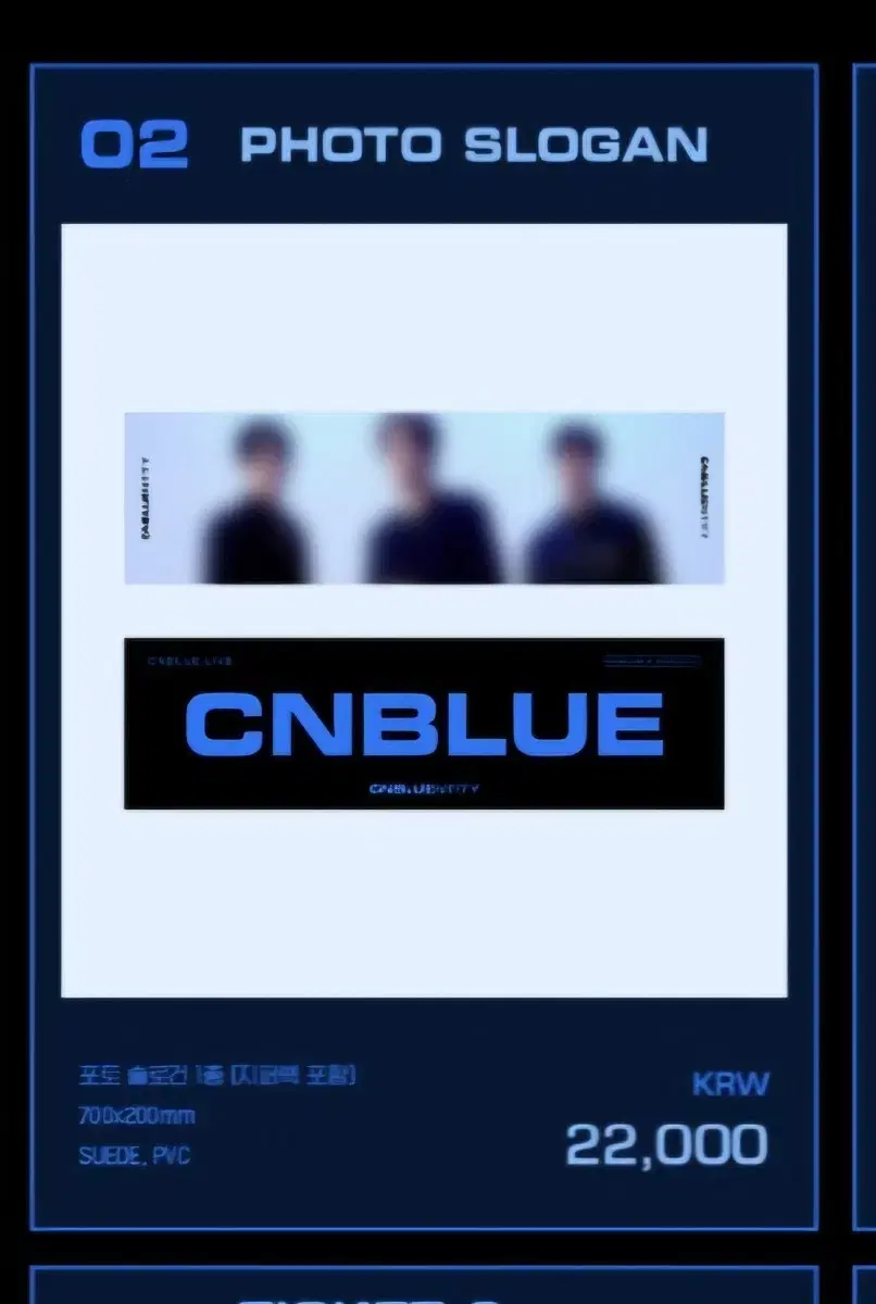 (구해요ㅠ!!) 씨엔블루CNBLUE 엔티티CNBLUENTITY 슬로건